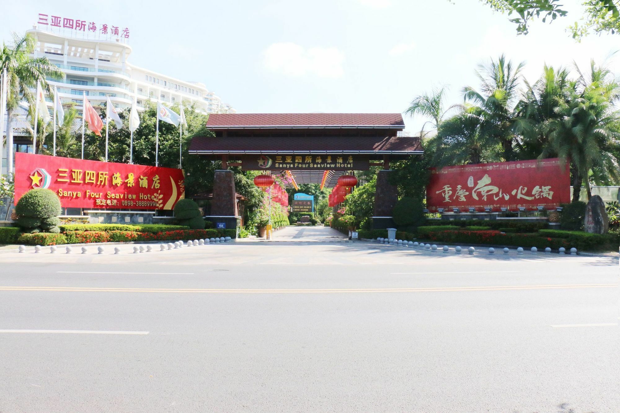 Sisuo Seaview Hotel ซานย่า ภายนอก รูปภาพ